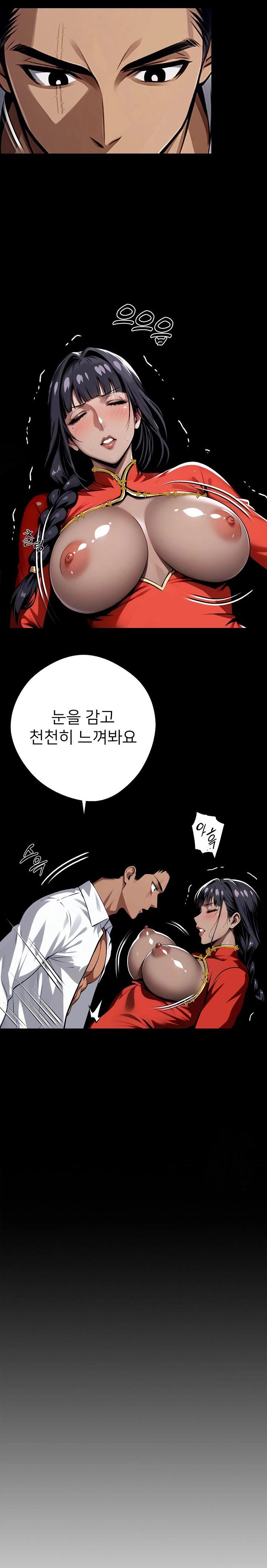 Gangster x Office Lady Raw - Chapter 53 [photo 8] - MangaPorn