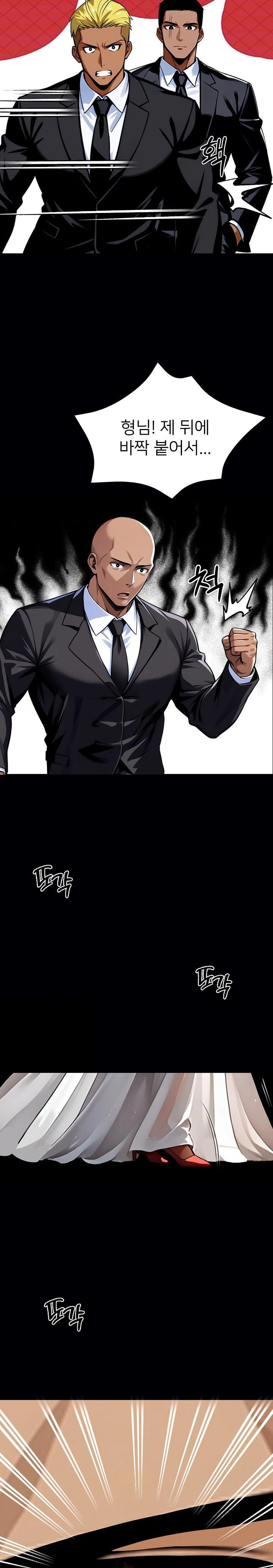 Gangster x Office Lady Raw - Chapter 54 [photo 12] - MangaPorn