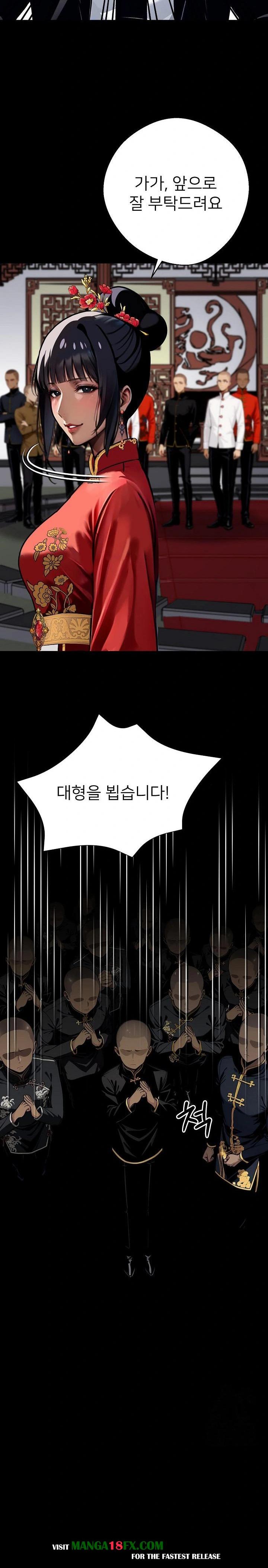 Gangster x Office Lady Raw - Chapter 54 [photo 14] - MangaPorn
