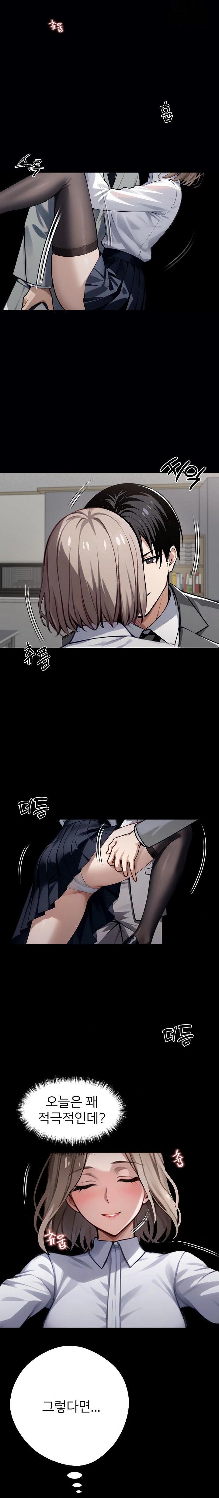 Gangster x Office Lady Raw - Chapter 55 [photo 11] - MangaPorn
