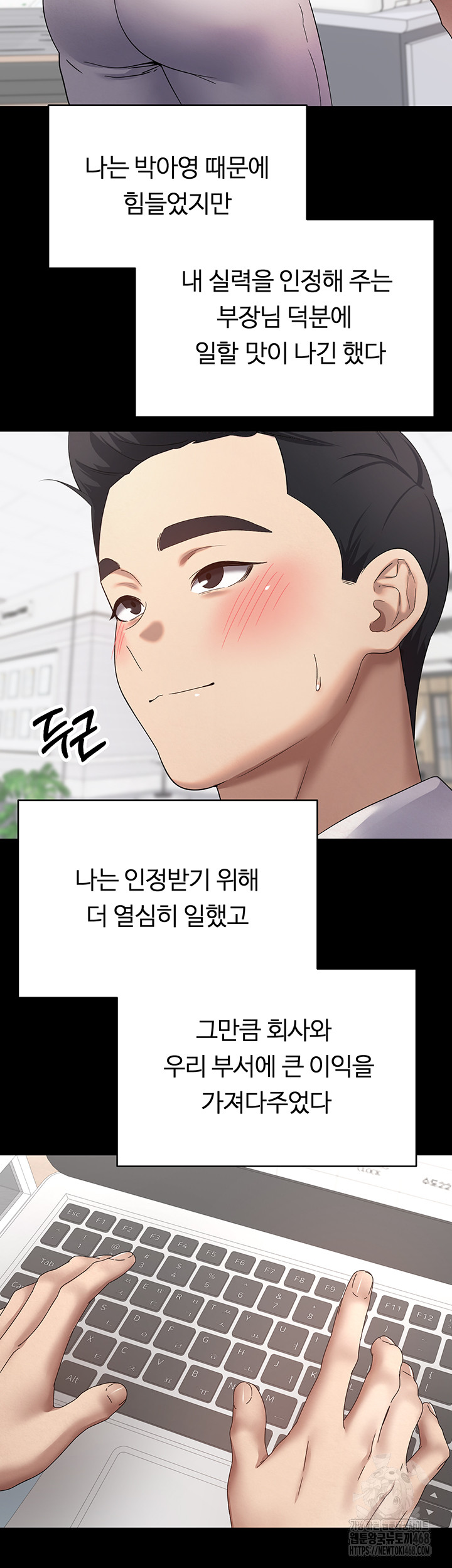 Turning My Life Around With Crypto Raw - Chapter 15 [photo 23] - MangaPorn
