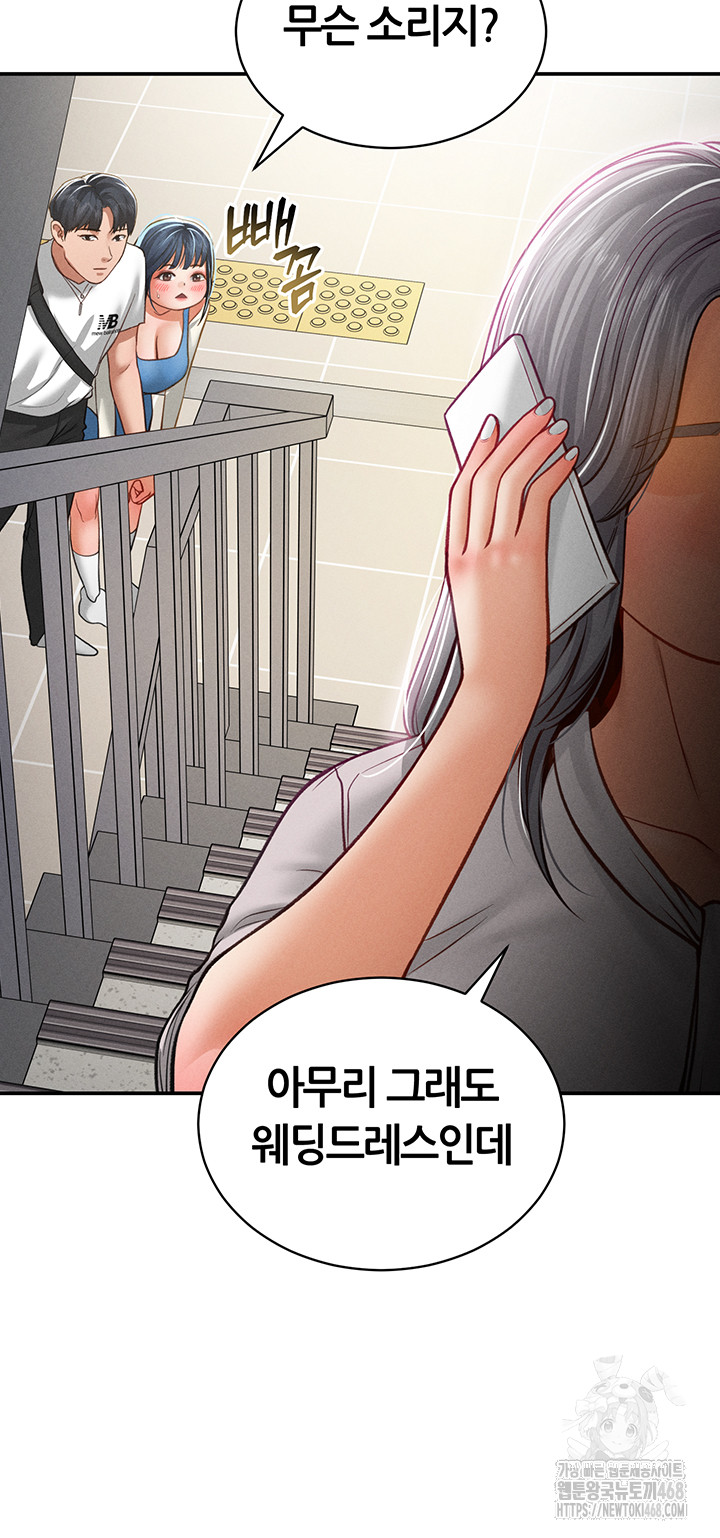 My Eyes Now See Desire Raw - Chapter 20 [photo 41] - MangaPorn