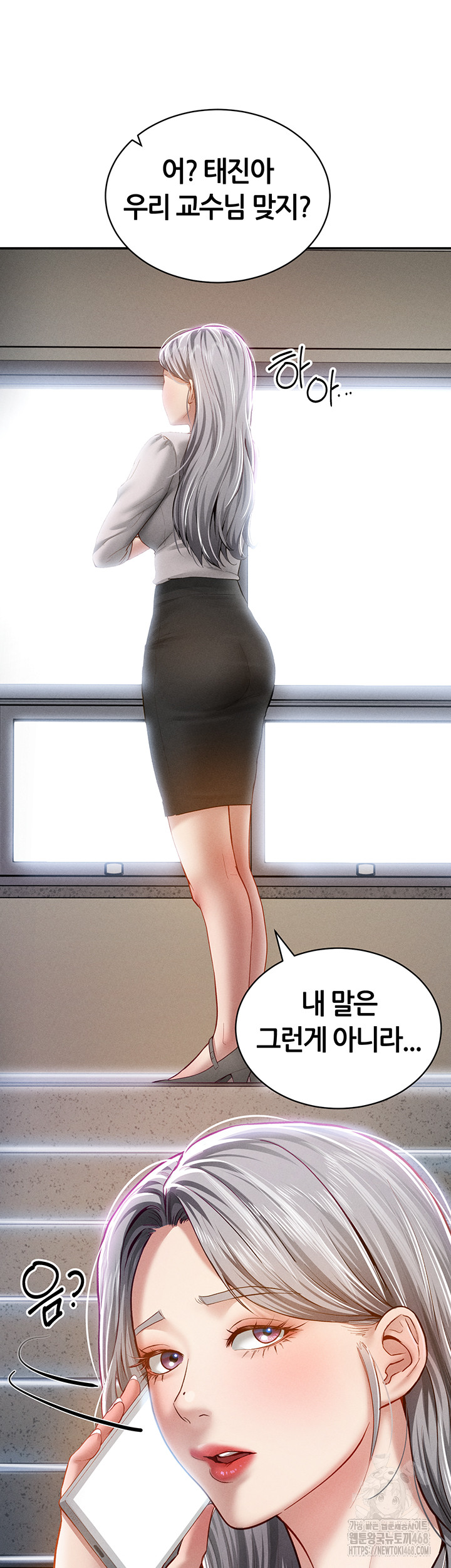 My Eyes Now See Desire Raw - Chapter 20 [photo 42] - MangaPorn