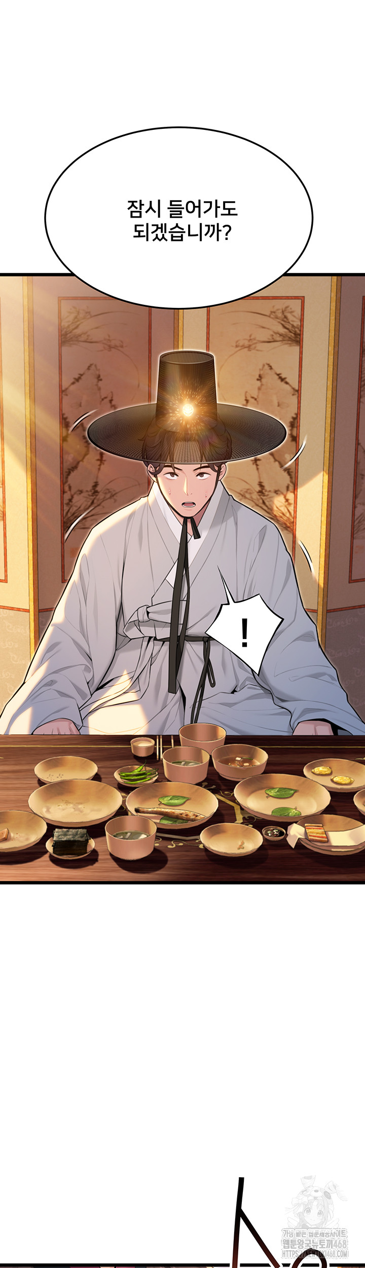 God Bless You Raw - Chapter 25 [photo 60] - MangaPorn