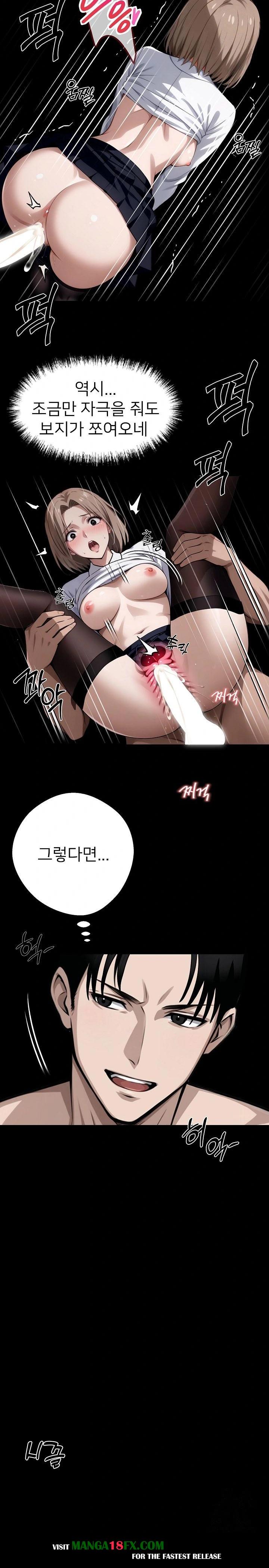 Gangster x Office Lady Raw - Chapter 56 [photo 10] - MangaPorn