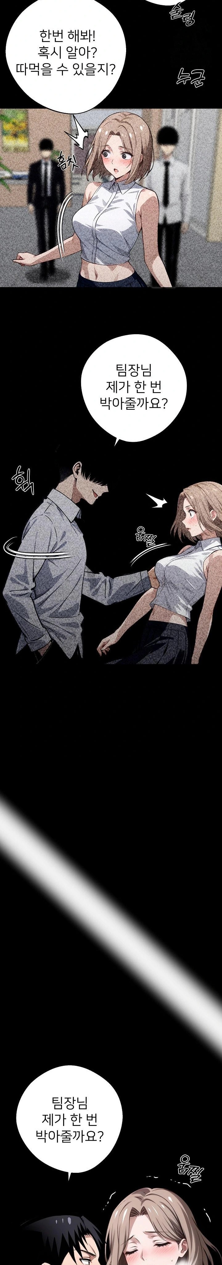 Gangster x Office Lady Raw - Chapter 56 [photo 16] - MangaPorn