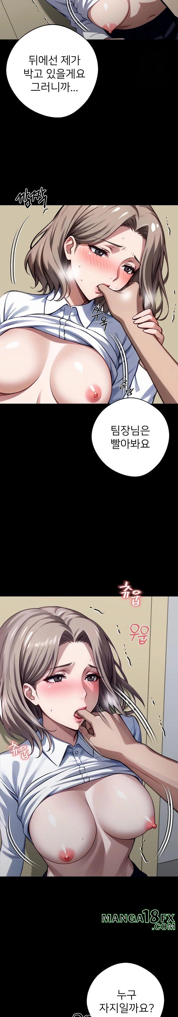 Gangster x Office Lady Raw - Chapter 56 [photo 20] - MangaPorn