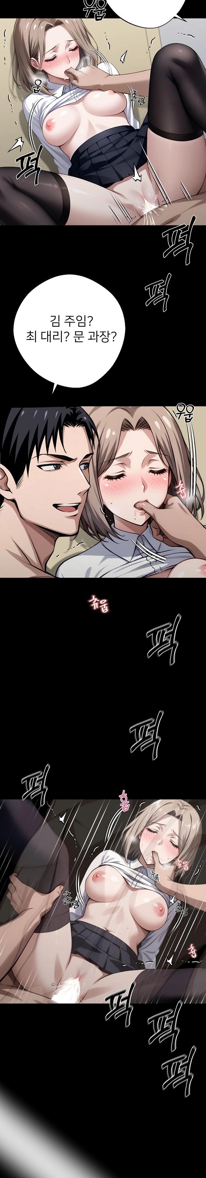 Gangster x Office Lady Raw - Chapter 56 [photo 21] - MangaPorn