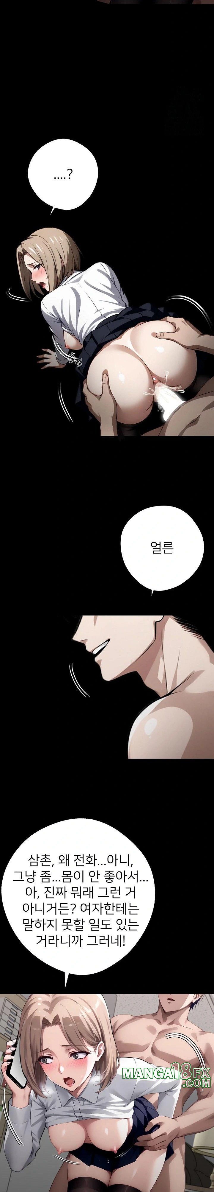 Gangster x Office Lady Raw - Chapter 56 [photo 27] - MangaPorn