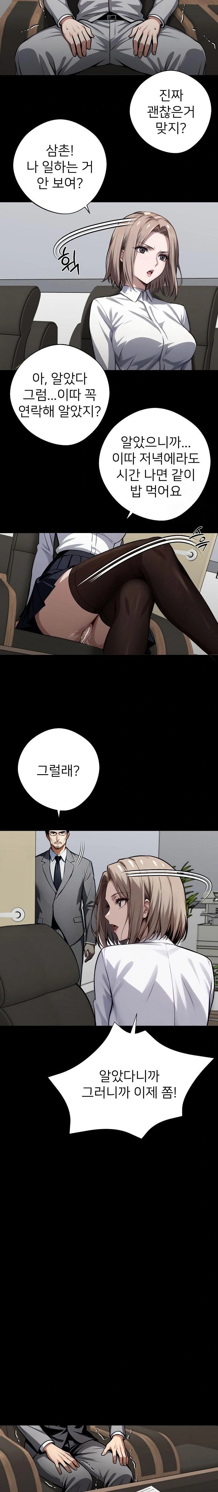 Gangster x Office Lady Raw - Chapter 57 [photo 14] - MangaPorn