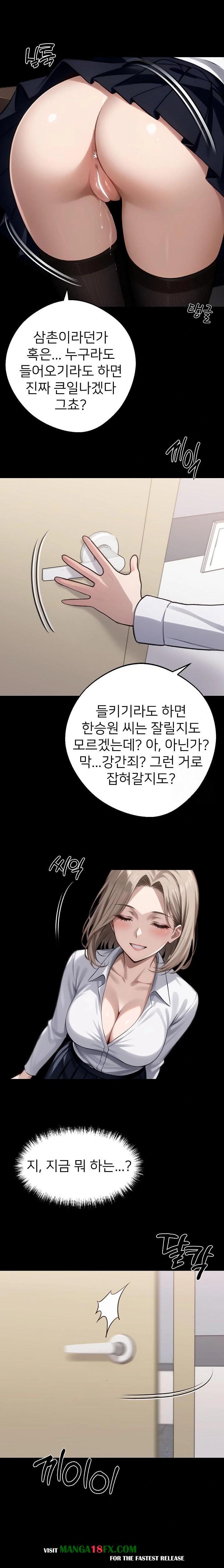 Gangster x Office Lady Raw - Chapter 57 [photo 18] - MangaPorn