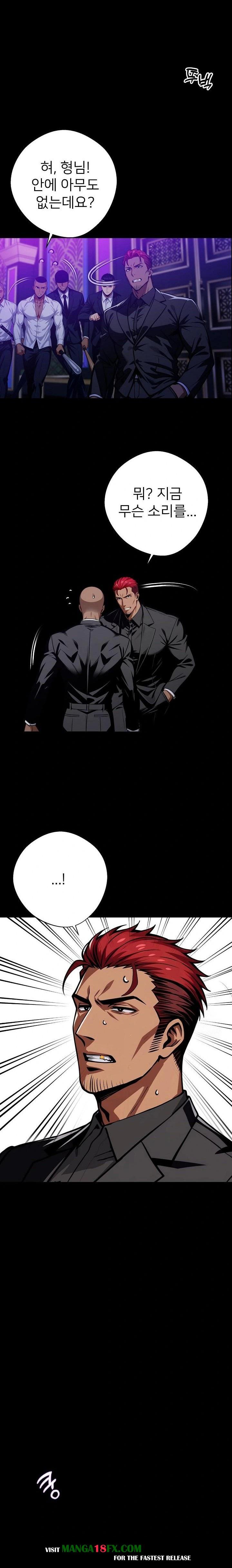 Gangster x Office Lady Raw - Chapter 58 [photo 15] - MangaPorn