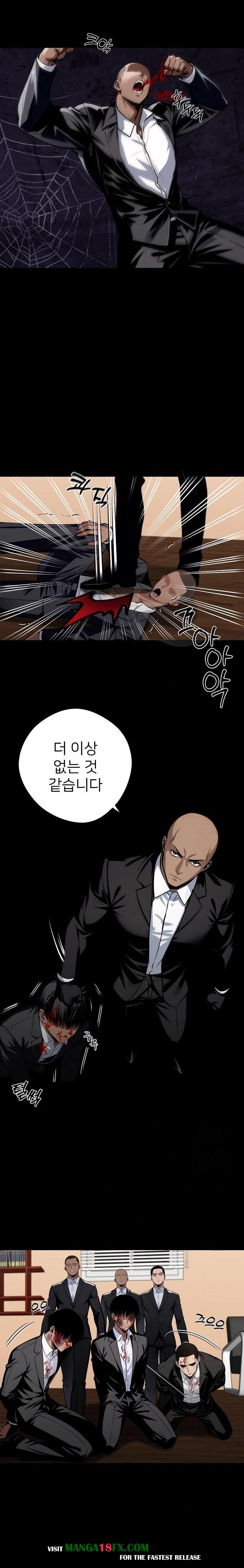 Gangster x Office Lady Raw - Chapter 59 [photo 12] - MangaPorn