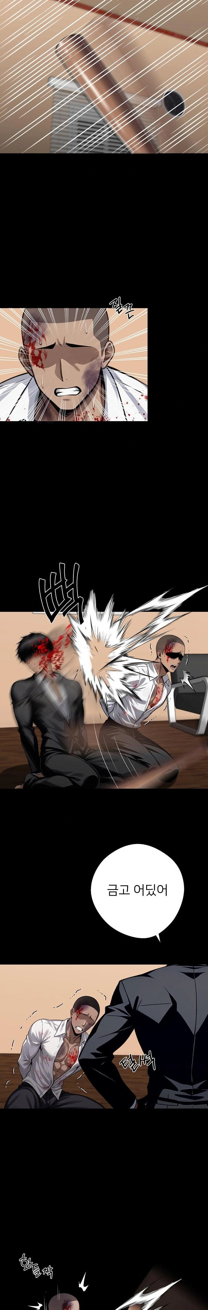 Gangster x Office Lady Raw - Chapter 59 [photo 15] - MangaPorn