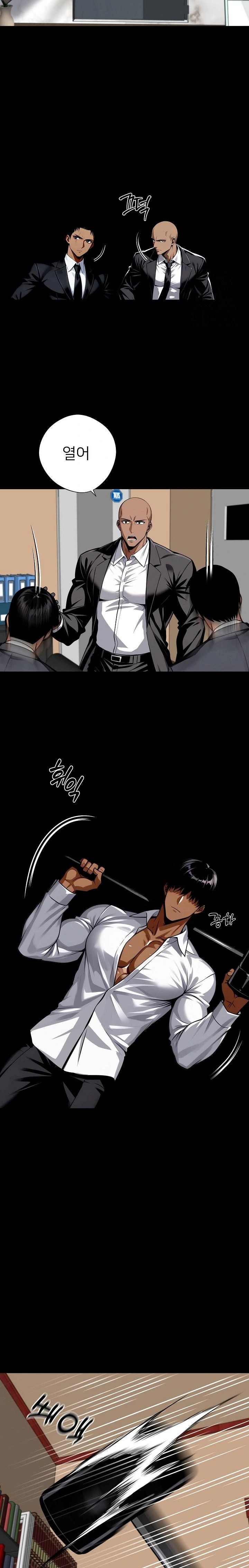 Gangster x Office Lady Raw - Chapter 59 [photo 18] - MangaPorn