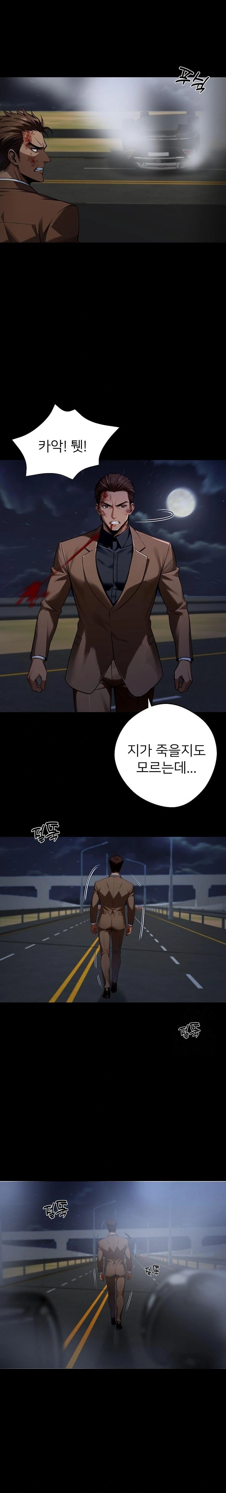 Gangster x Office Lady Raw - Chapter 61 [photo 15] - MangaPorn