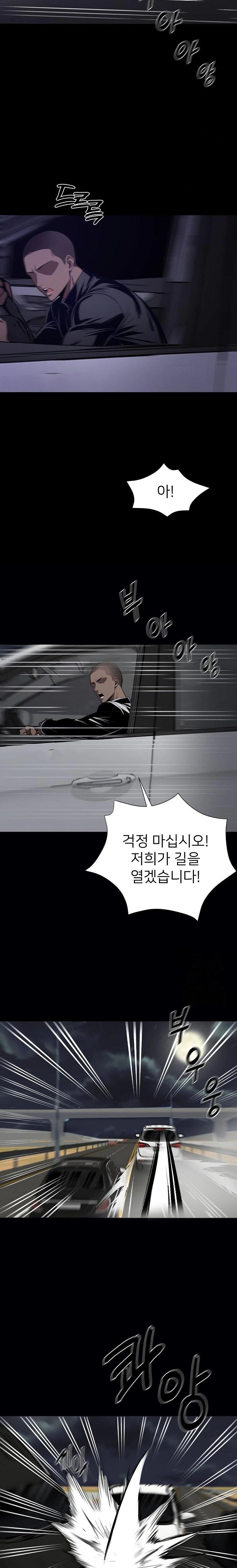 Gangster x Office Lady Raw - Chapter 61 [photo 9] - MangaPorn