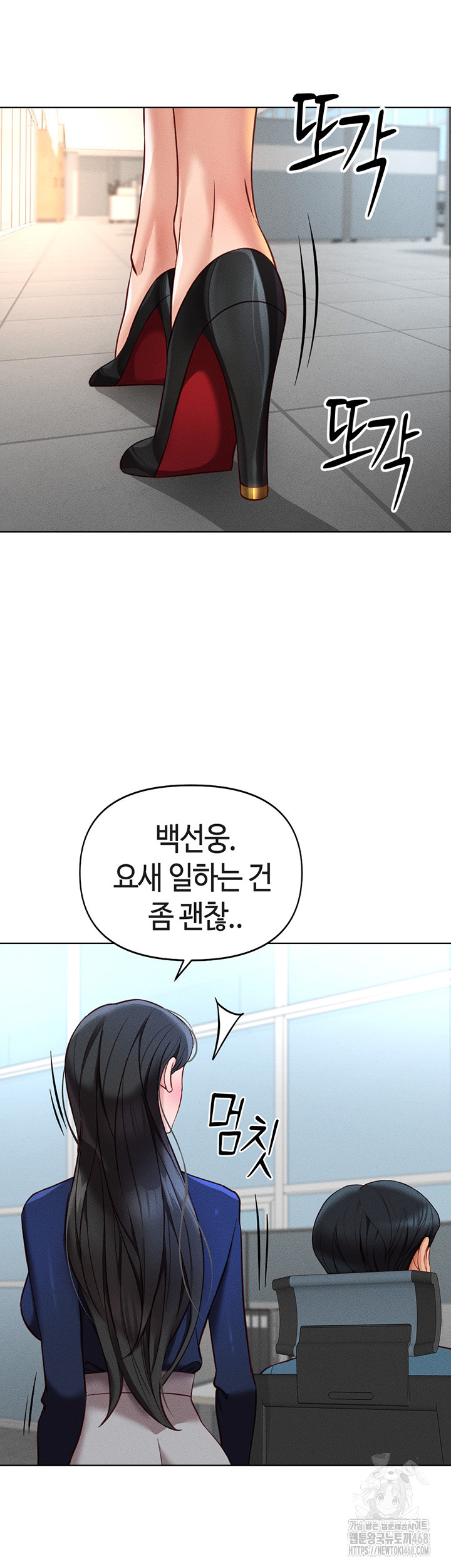 Common Sense Manipulation Program Raw - Chapter 11 [photo 28] - MangaPorn