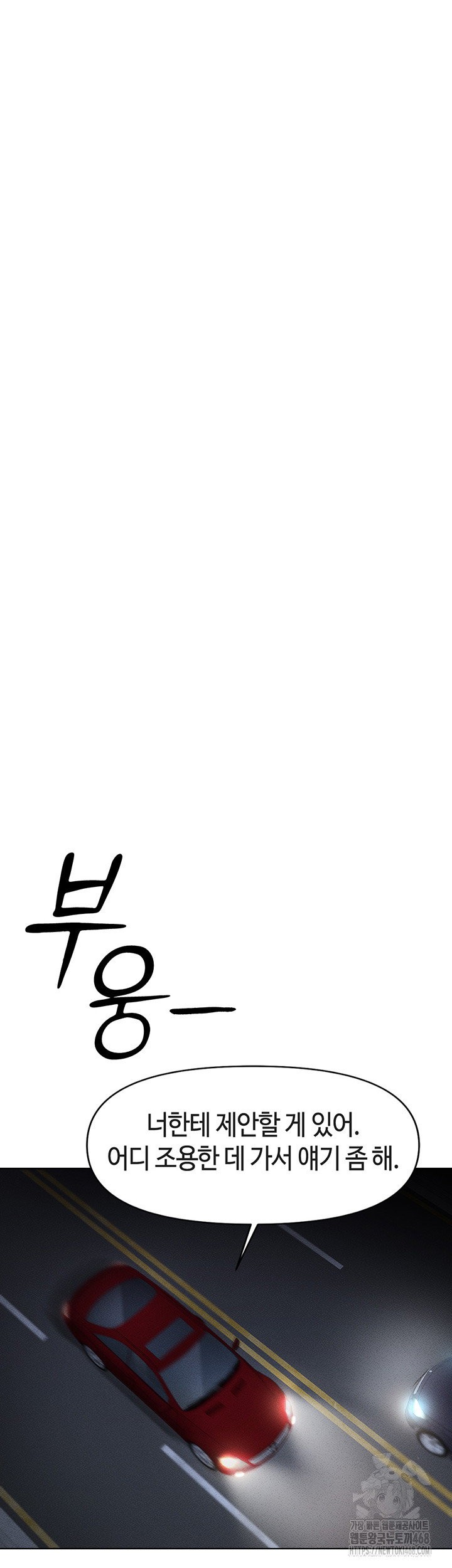 Common Sense Manipulation Program Raw - Chapter 11 [photo 48] - MangaPorn