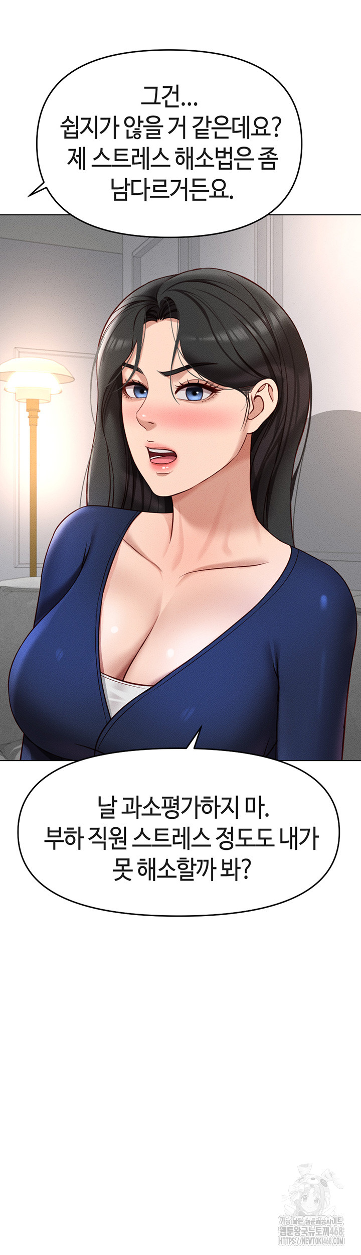 Common Sense Manipulation Program Raw - Chapter 11 [photo 61] - MangaPorn