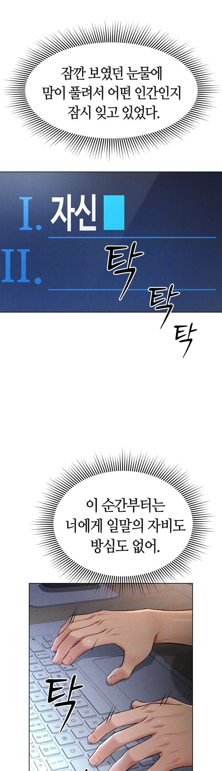 Common Sense Manipulation Program Raw - Chapter 11 [photo 9] - MangaPorn
