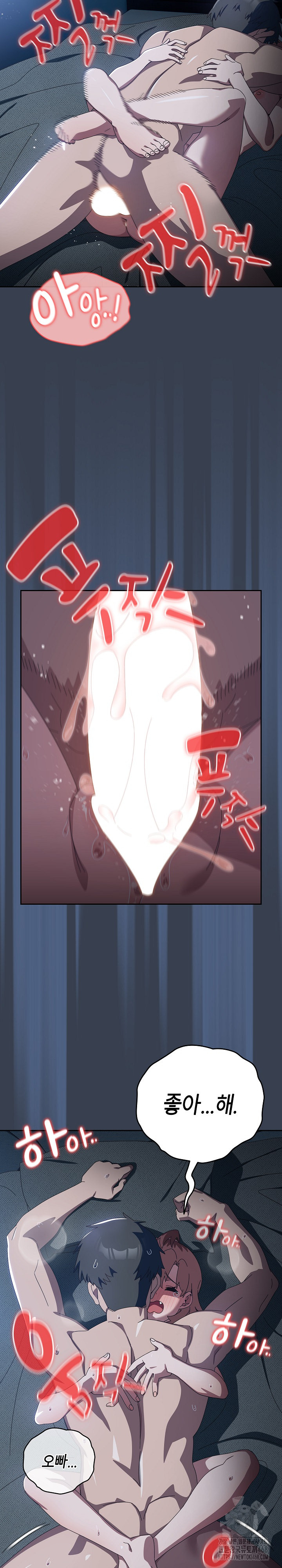 Like No Other Raw - Chapter 33 [photo 4] - MangaPorn