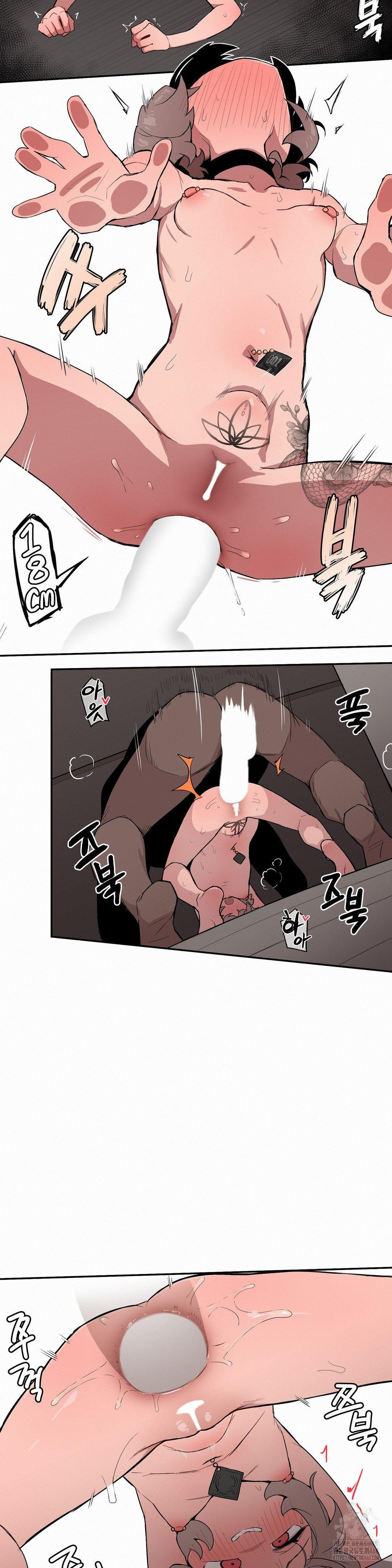Noona and her BIG little Bro Raw - Chapter 16 [photo 6] - MangaPorn