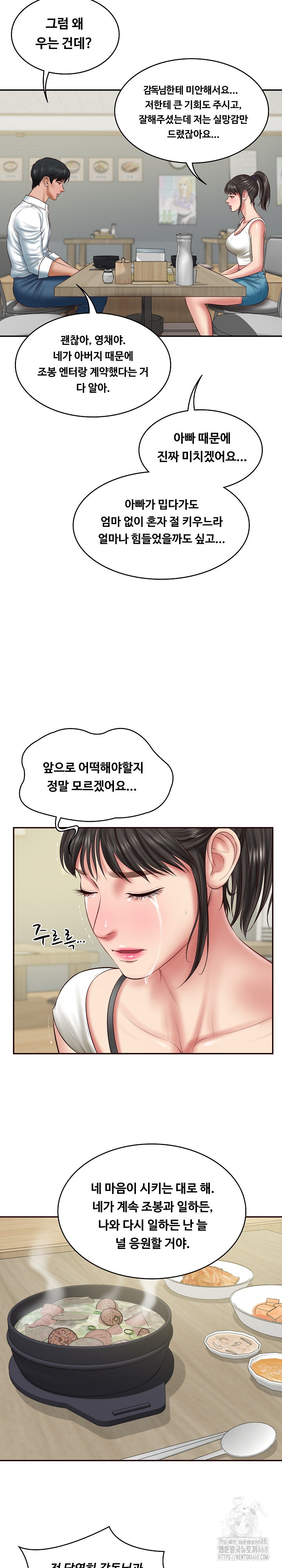 The Billionaire’s Monster Cock Son-In-Law Raw - Chapter 35 [photo 11] - MangaPorn