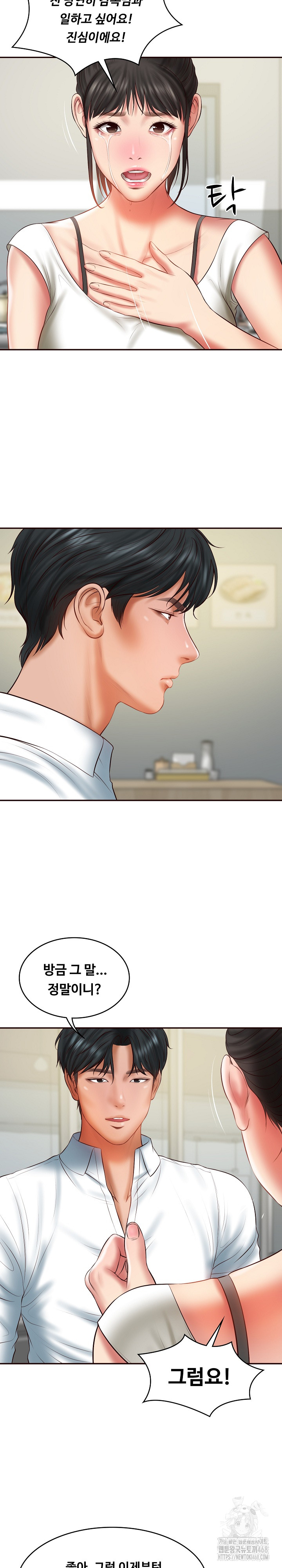 The Billionaire’s Monster Cock Son-In-Law Raw - Chapter 35 [photo 12] - MangaPorn