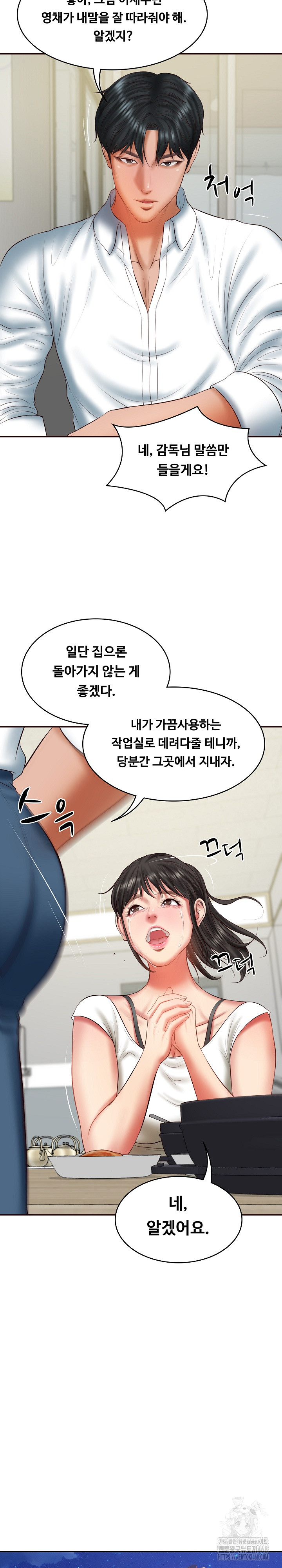 The Billionaire’s Monster Cock Son-In-Law Raw - Chapter 35 [photo 13] - MangaPorn