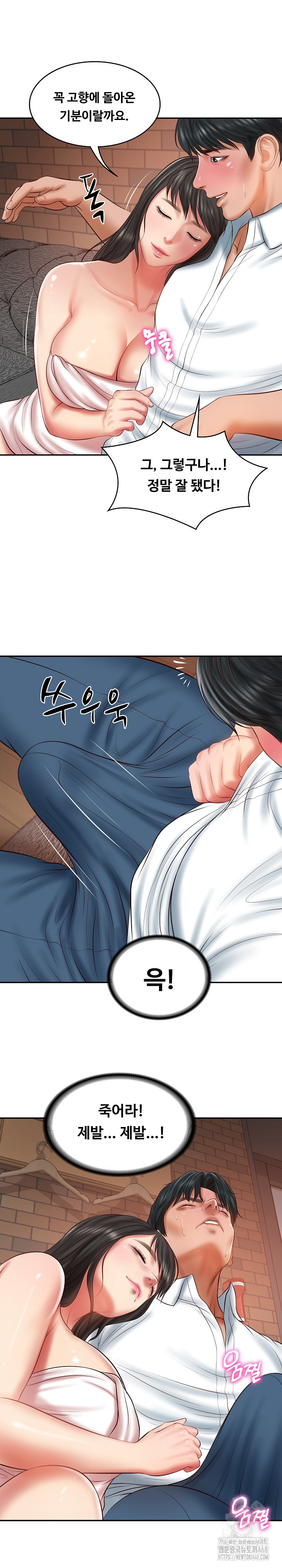 The Billionaire’s Monster Cock Son-In-Law Raw - Chapter 35 [photo 19] - MangaPorn