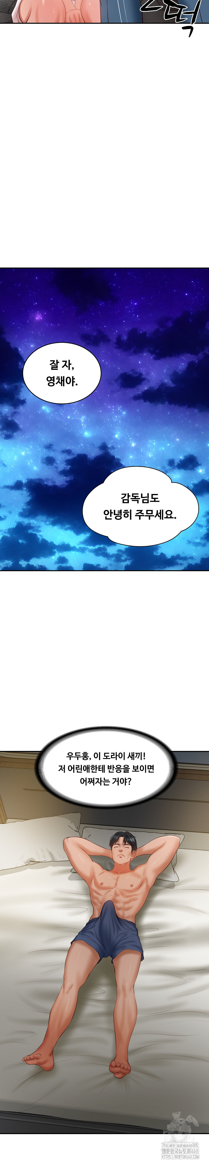 The Billionaire’s Monster Cock Son-In-Law Raw - Chapter 35 [photo 21] - MangaPorn
