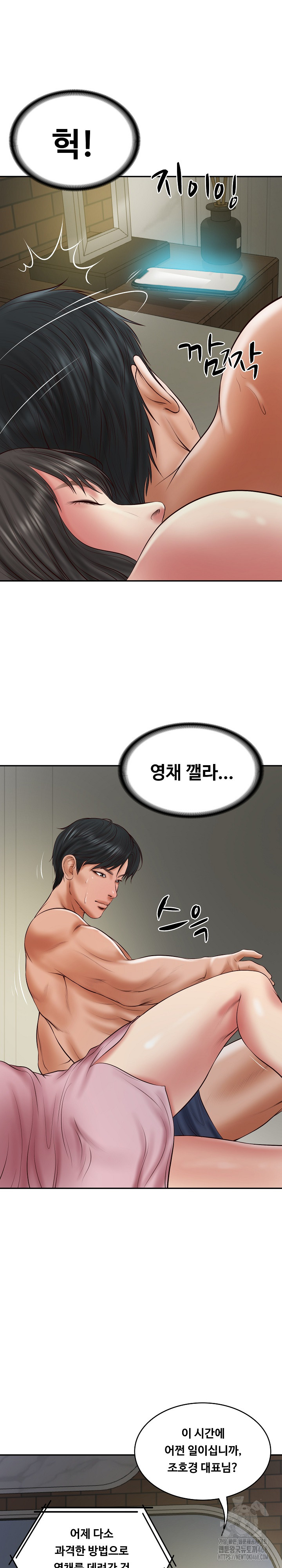 The Billionaire’s Monster Cock Son-In-Law Raw - Chapter 35 [photo 28] - MangaPorn