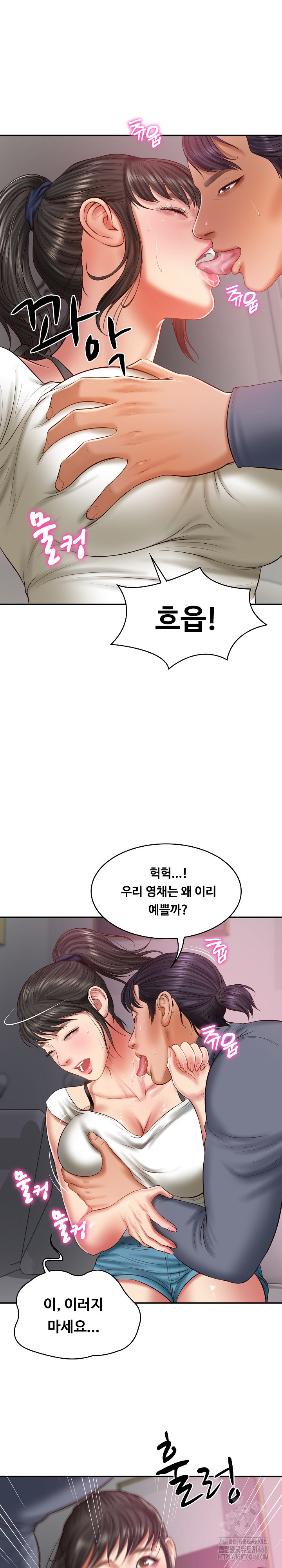 The Billionaire’s Monster Cock Son-In-Law Raw - Chapter 35 [photo 4] - MangaPorn