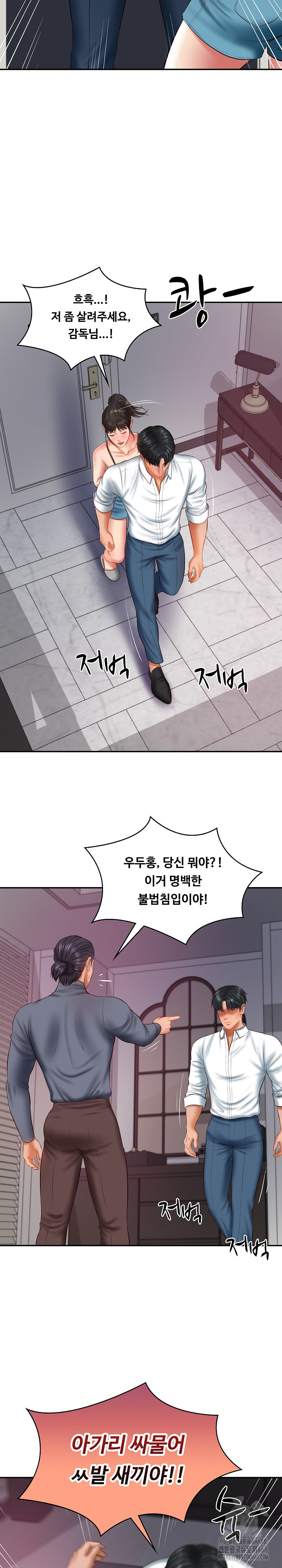The Billionaire’s Monster Cock Son-In-Law Raw - Chapter 35 [photo 7] - MangaPorn