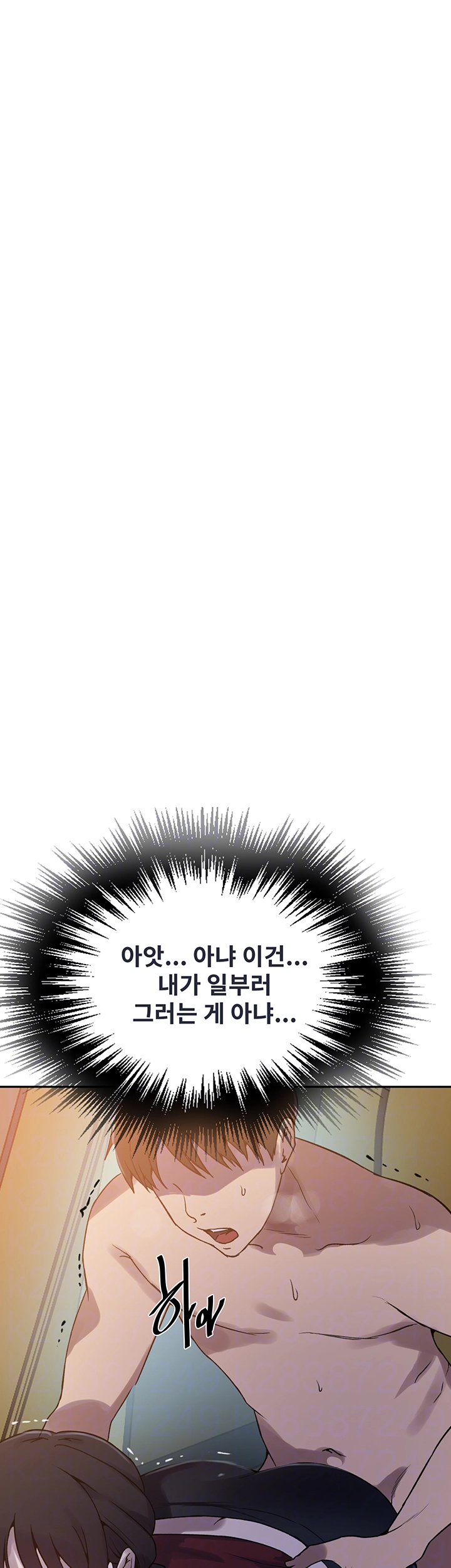 Secret Class Raw - Chapter 251 [photo 12] - MangaPorn