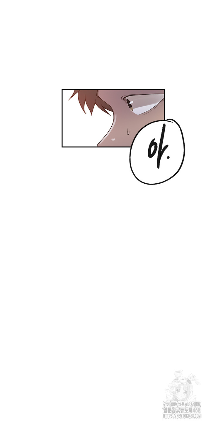 Secret Class Raw - Chapter 251 [photo 18] - MangaPorn