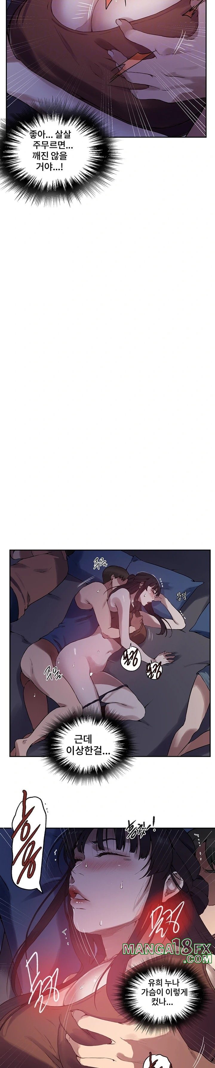 Secret Class Raw - Chapter 252 [photo 10] - MangaPorn