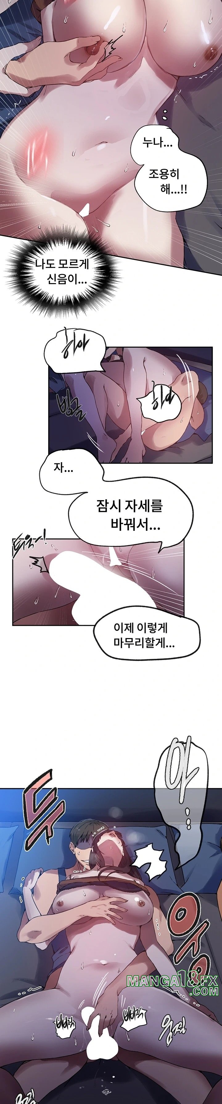 Secret Class Raw - Chapter 252 [photo 18] - MangaPorn