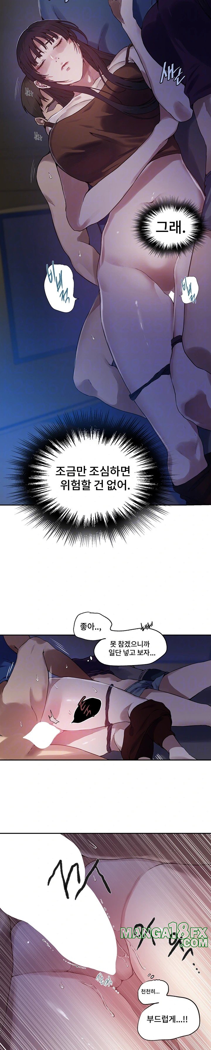 Secret Class Raw - Chapter 252 [photo 6] - MangaPorn