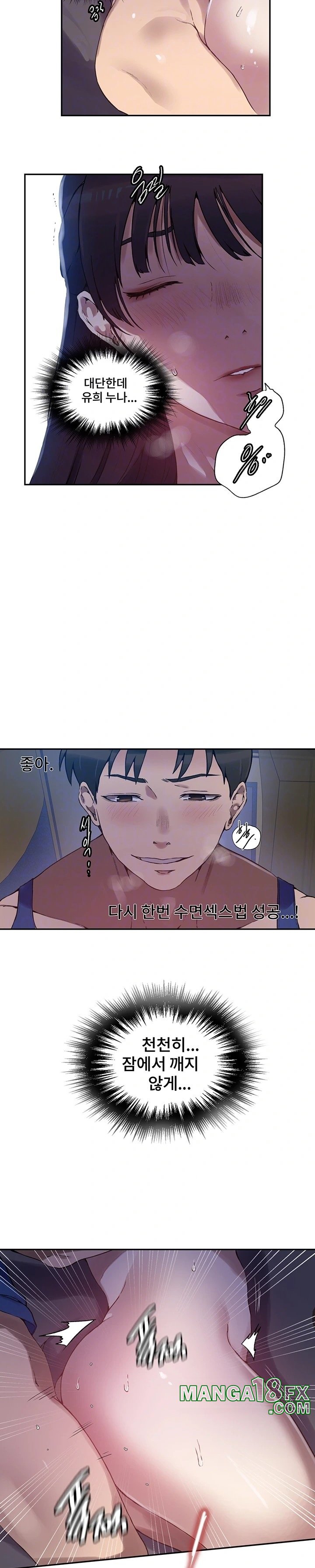 Secret Class Raw - Chapter 252 [photo 8] - MangaPorn