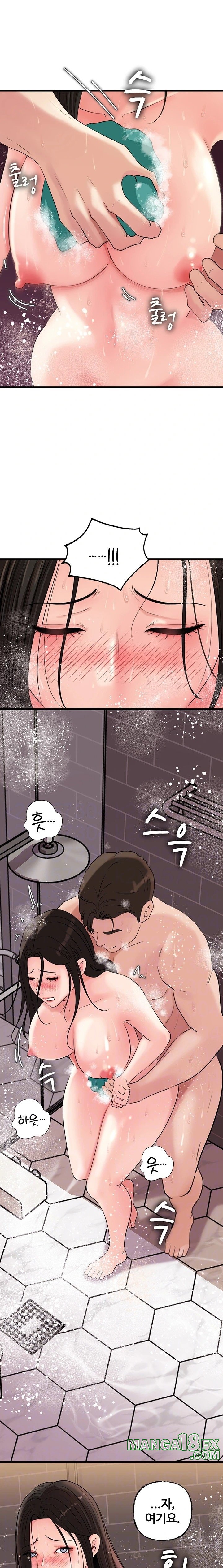 Not the Daughter, but the Mother Raw - Chapter 40 [photo 4] - MangaPorn