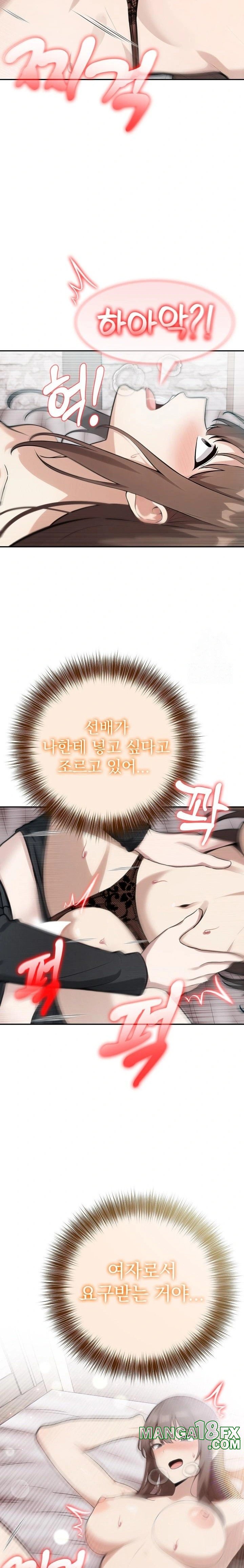 Isekai Dragondick Knight Commander Raw - Chapter 38 [photo 5] - MangaPorn