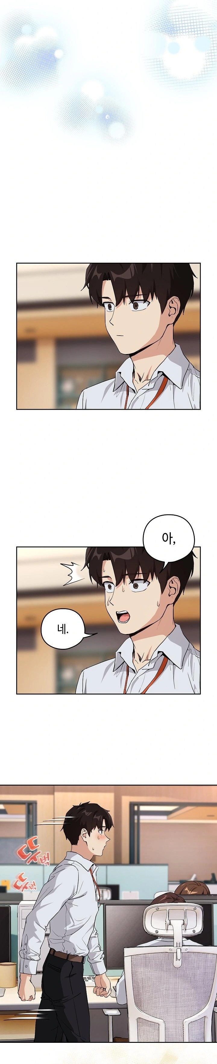 After Work Love Affairs Raw - Chapter 69 [photo 21] - MangaPorn