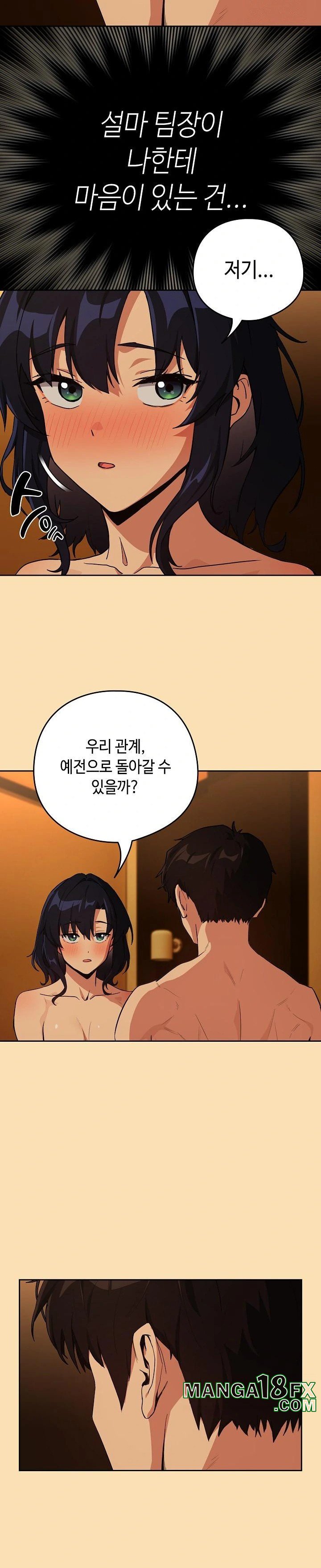 After Work Love Affairs Raw - Chapter 69 [photo 8] - MangaPorn