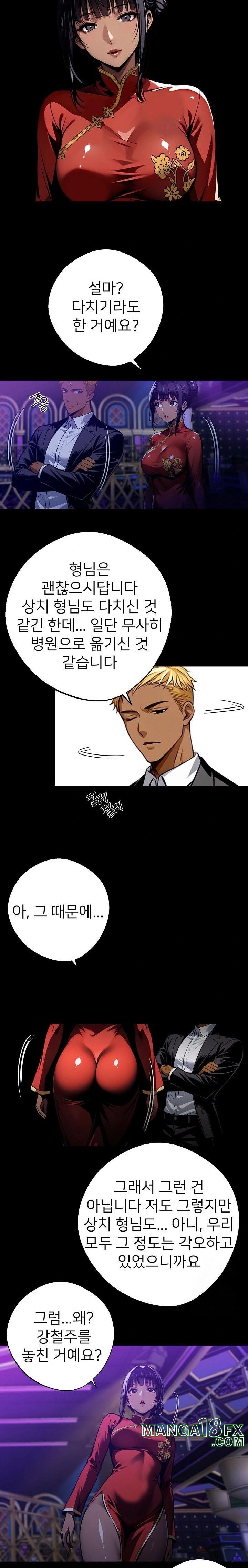 Gangster x Office Lady Raw - Chapter 62 [photo 21] - MangaPorn