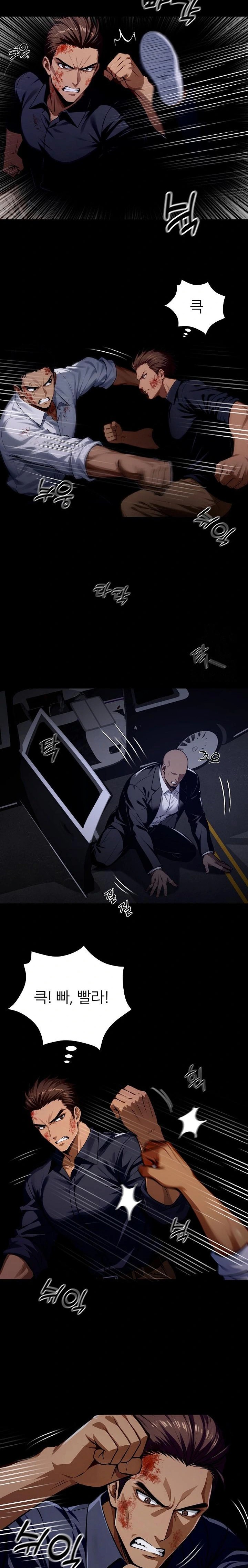 Gangster x Office Lady Raw - Chapter 62 [photo 6] - MangaPorn