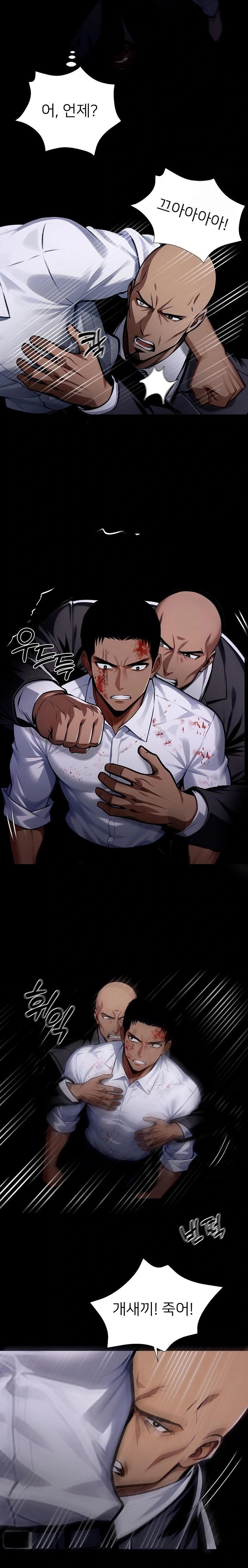 Gangster x Office Lady Raw - Chapter 62 [photo 9] - MangaPorn