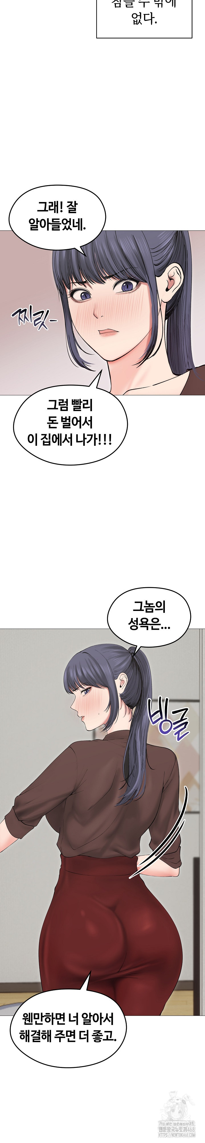 Runaway Wife Raw - Chapter 18 [photo 19] - MangaPorn