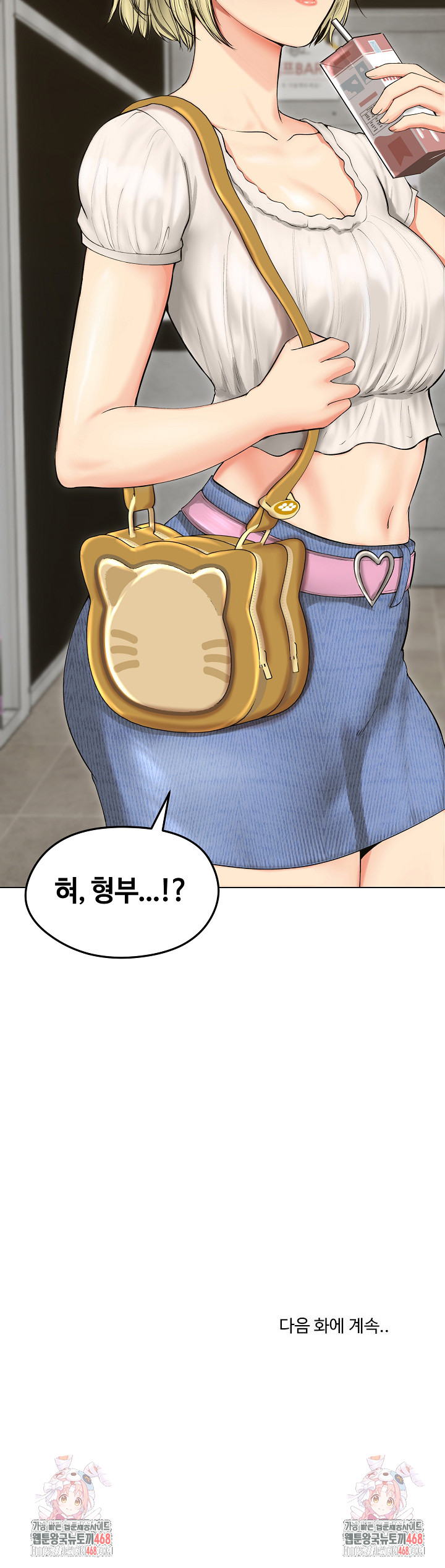 Runaway Wife Raw - Chapter 18 [photo 28] - MangaPorn
